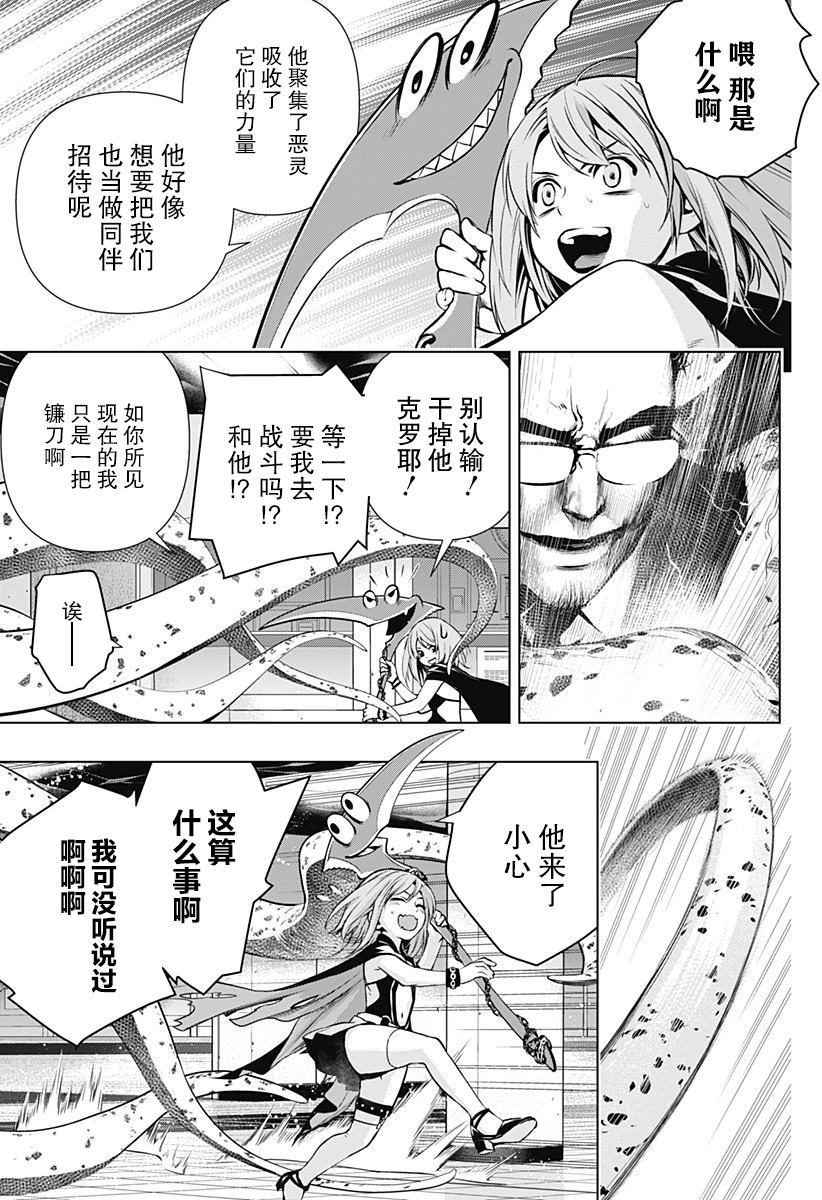 第72页
