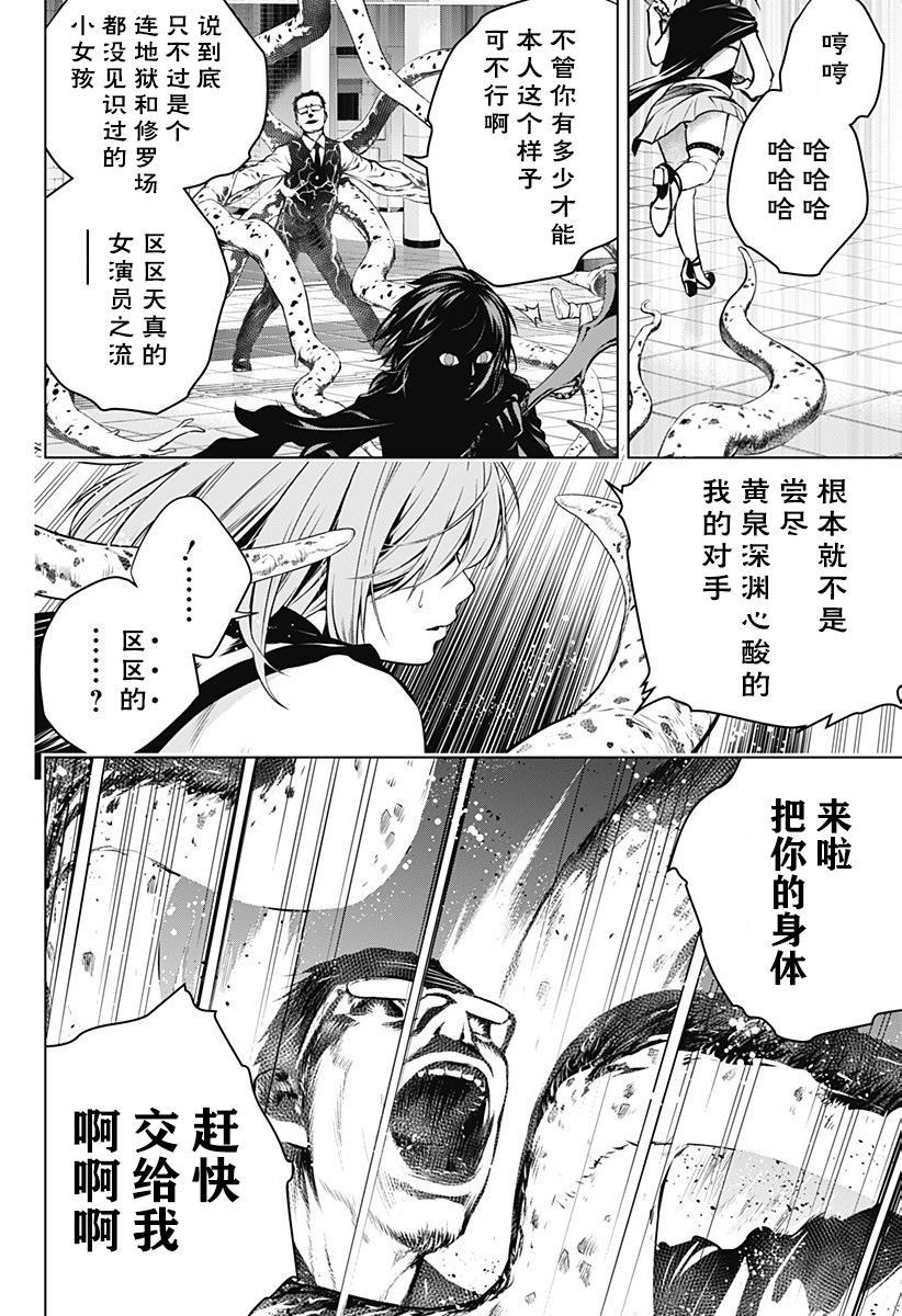 第73页