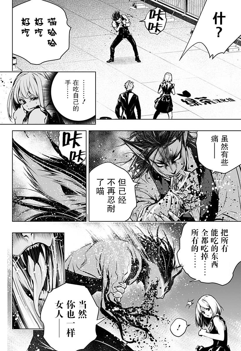 第42页