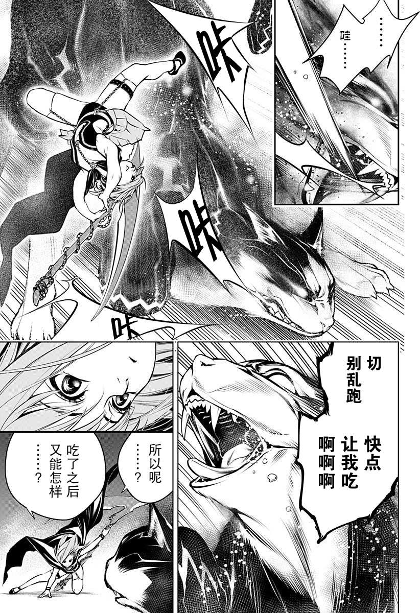 第51页