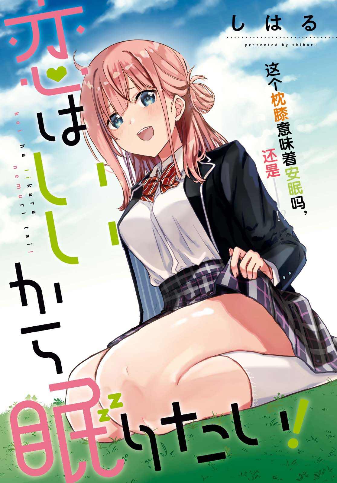 第3页
