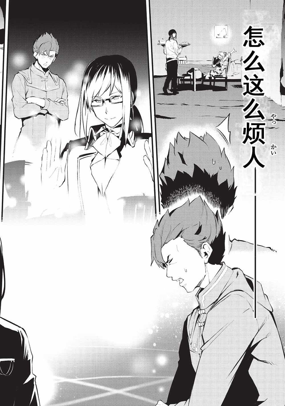 第25页
