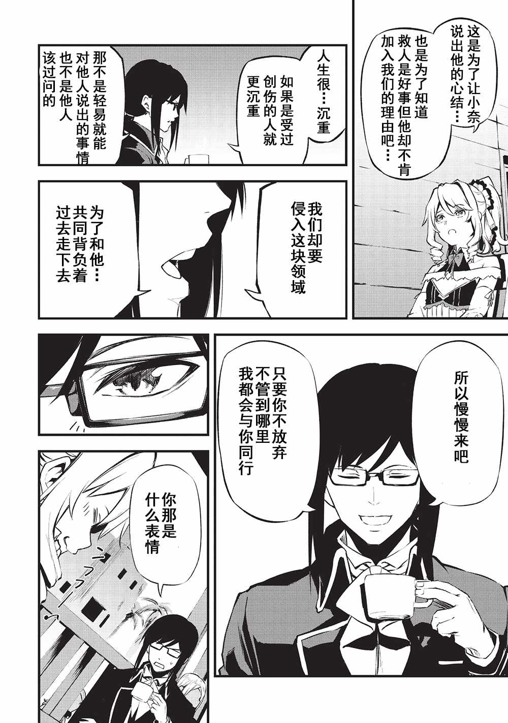 第28页