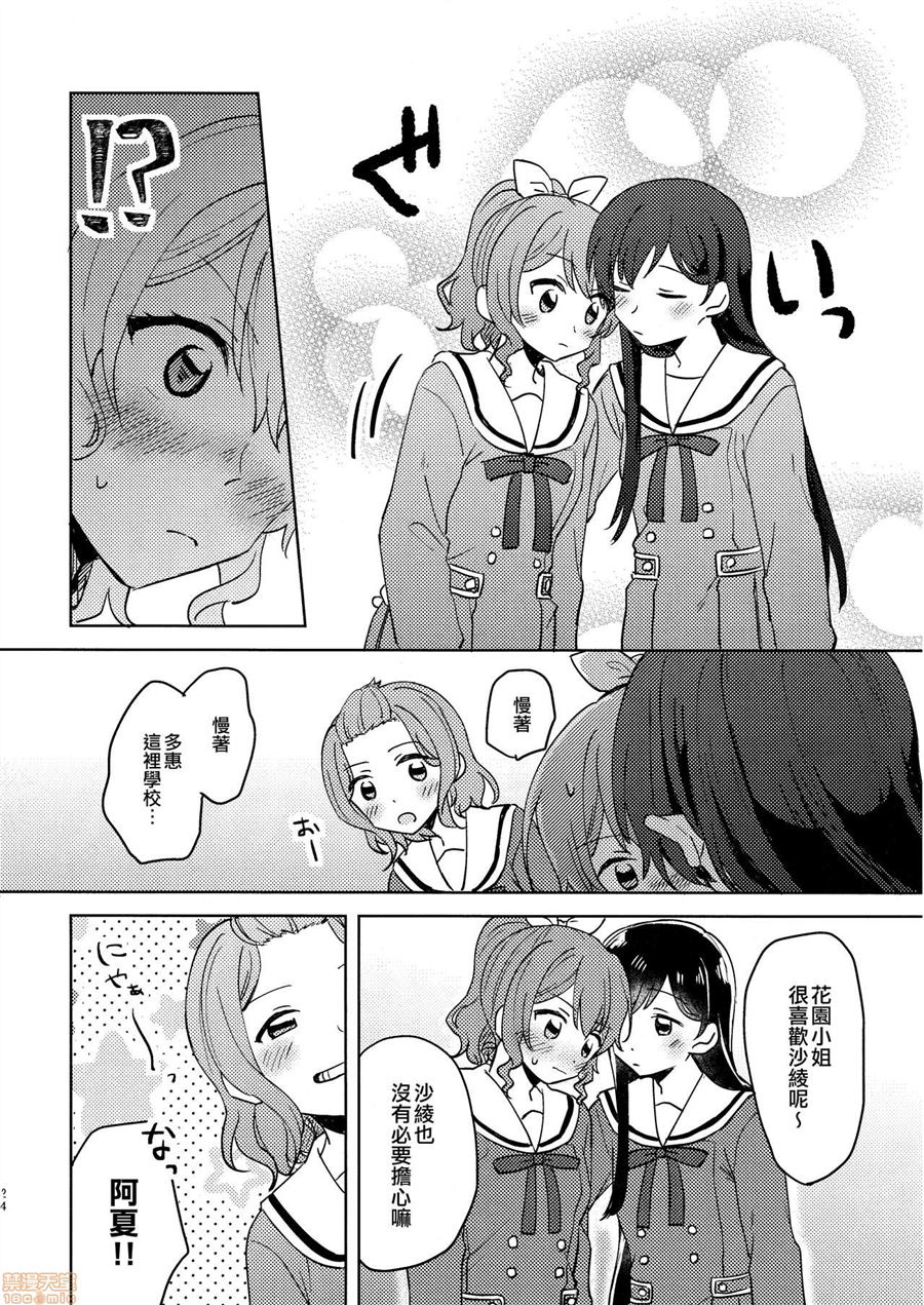 第24页