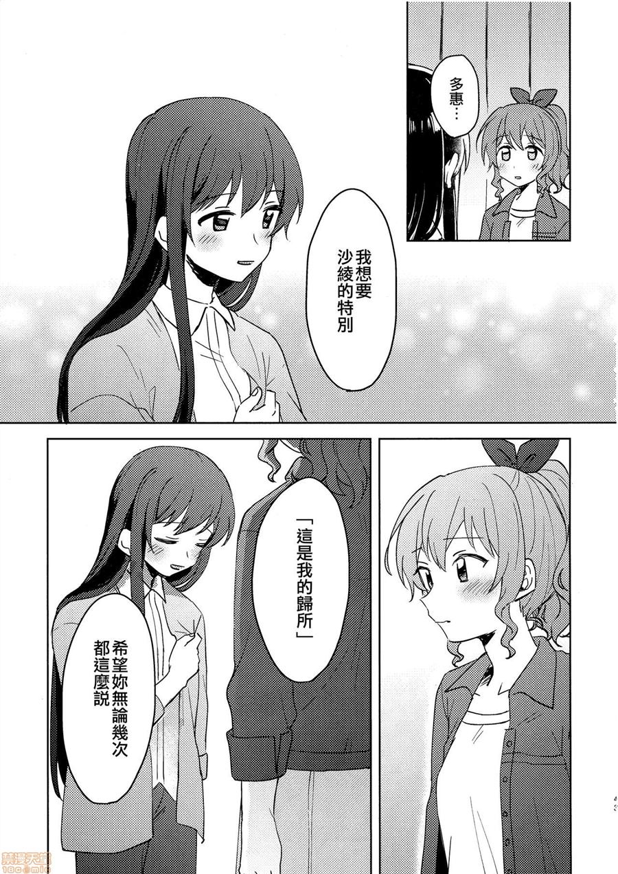 第43页