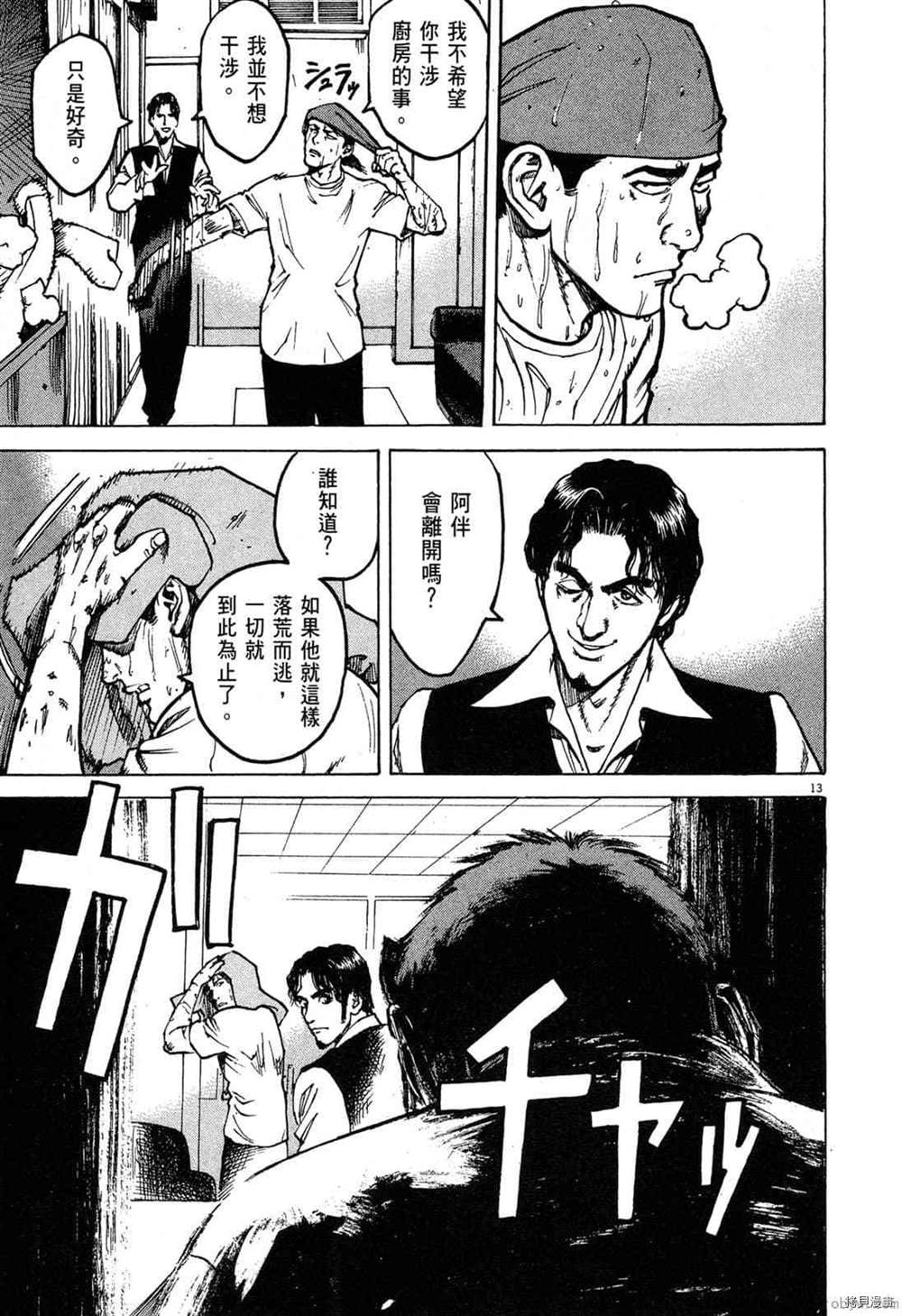 第114页