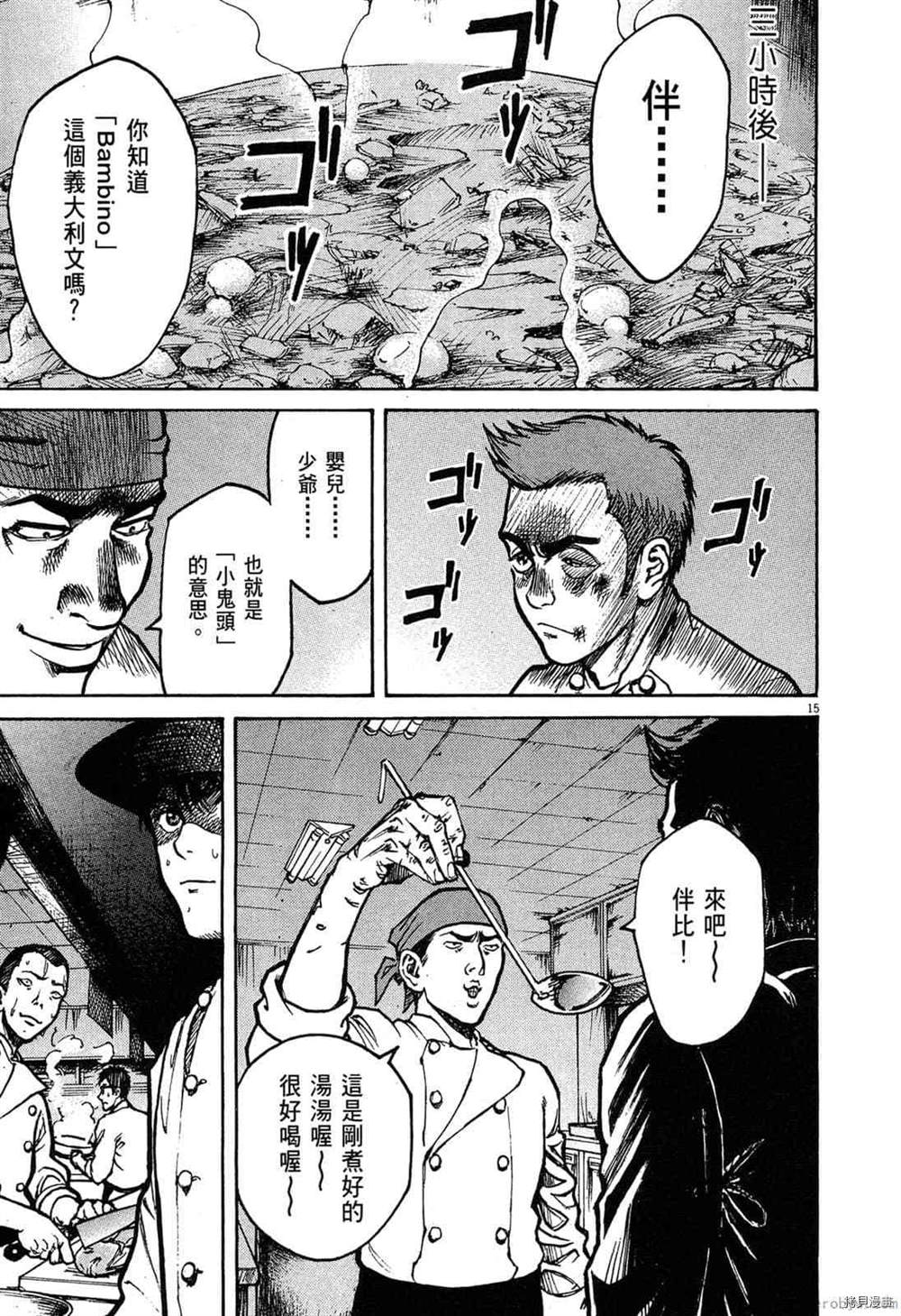第116页
