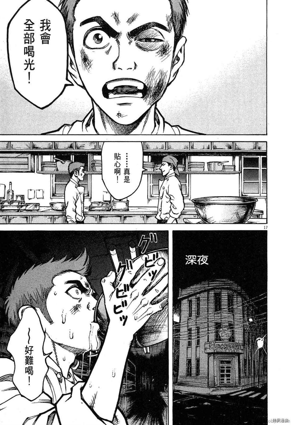 第118页