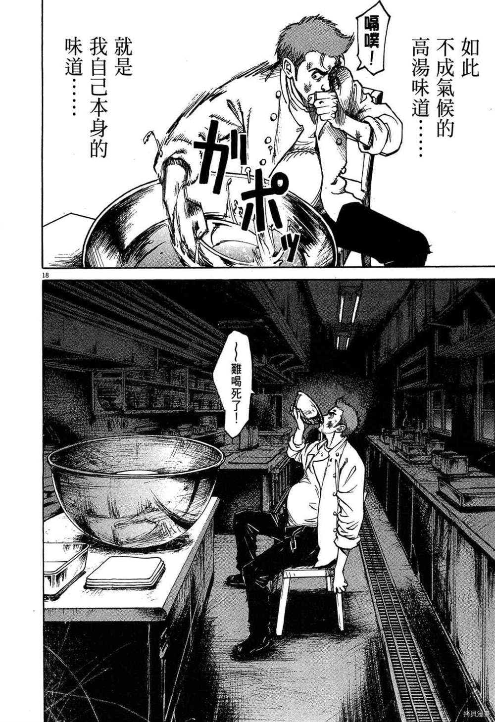 第119页