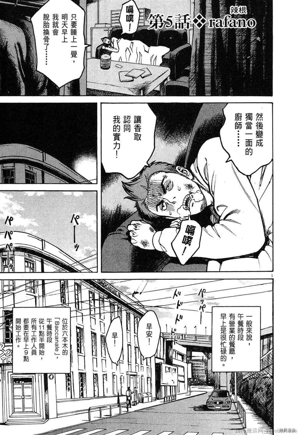 第120页