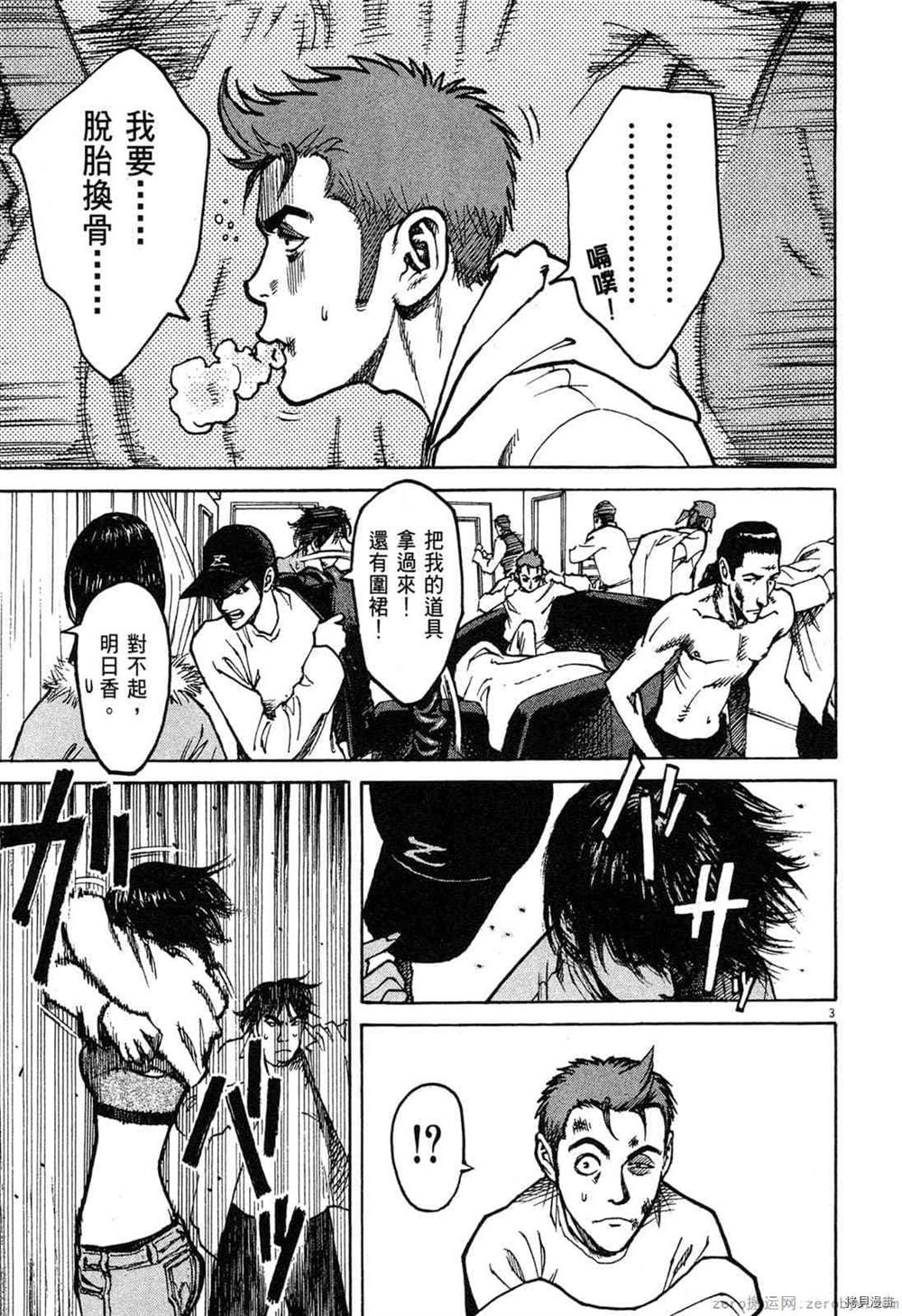 第122页