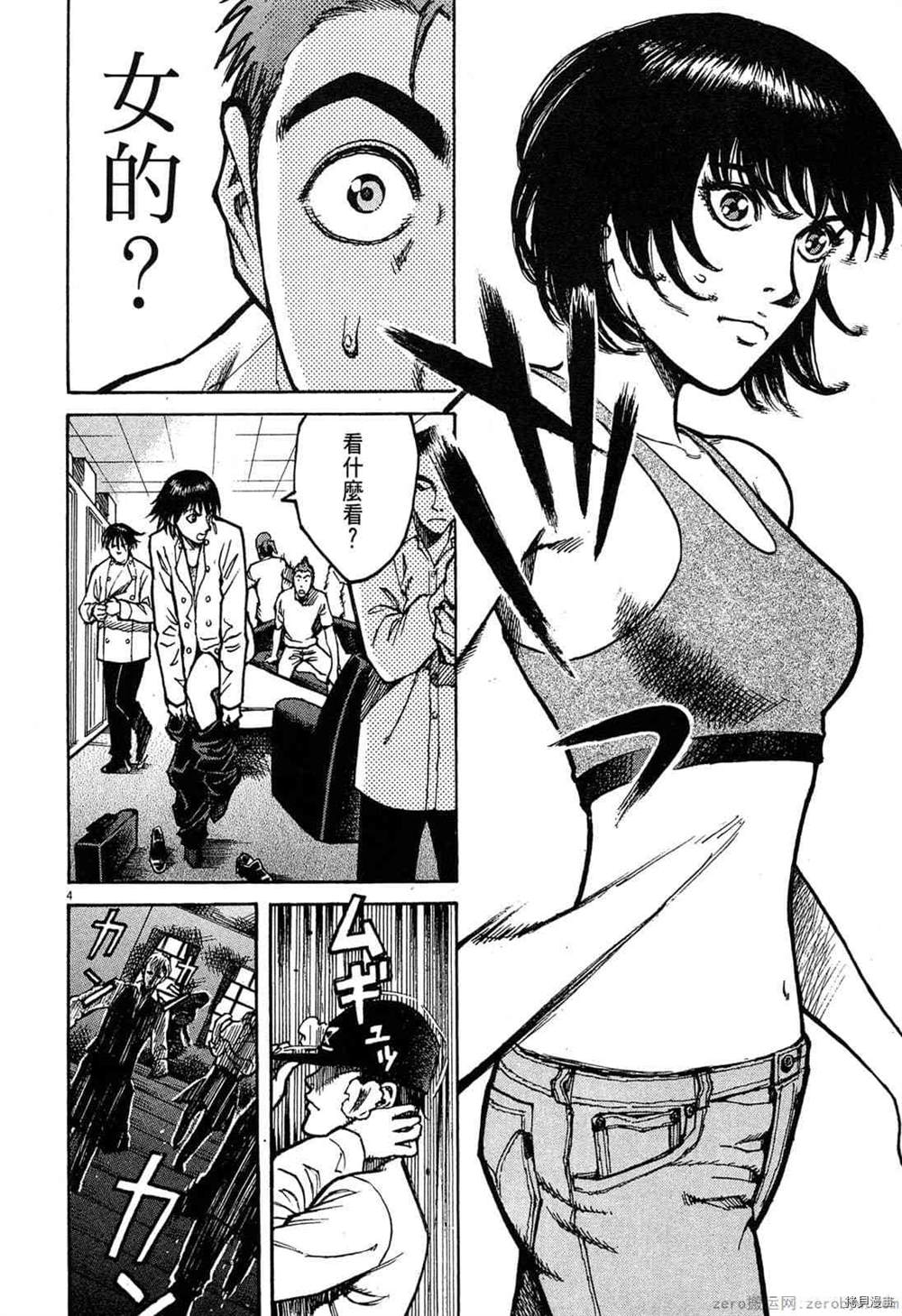 第123页