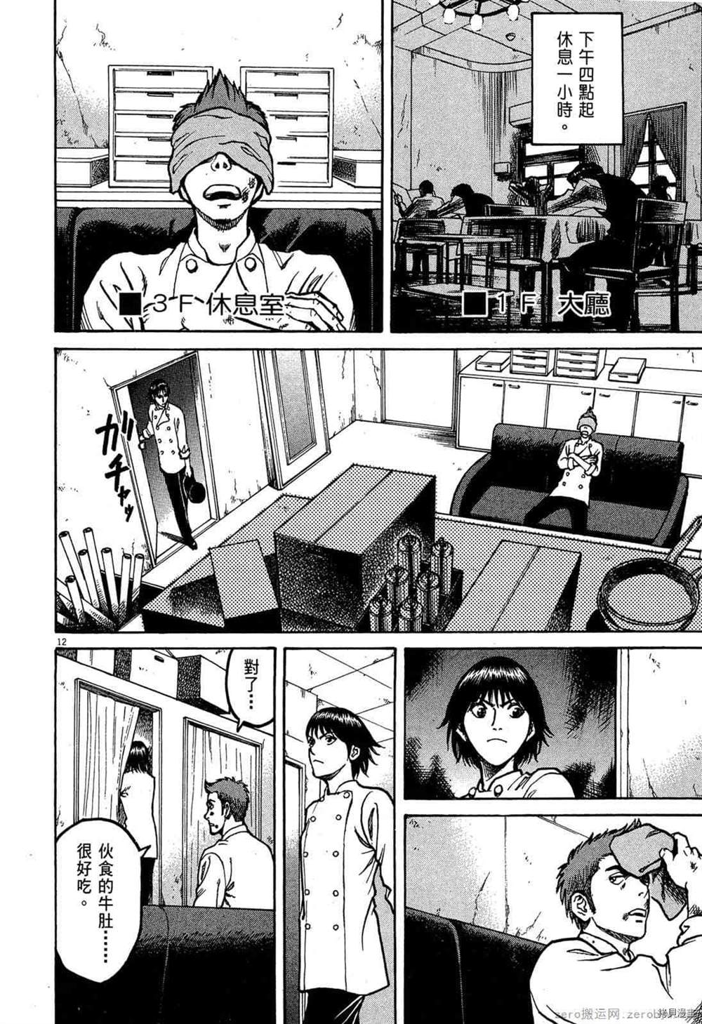 第131页