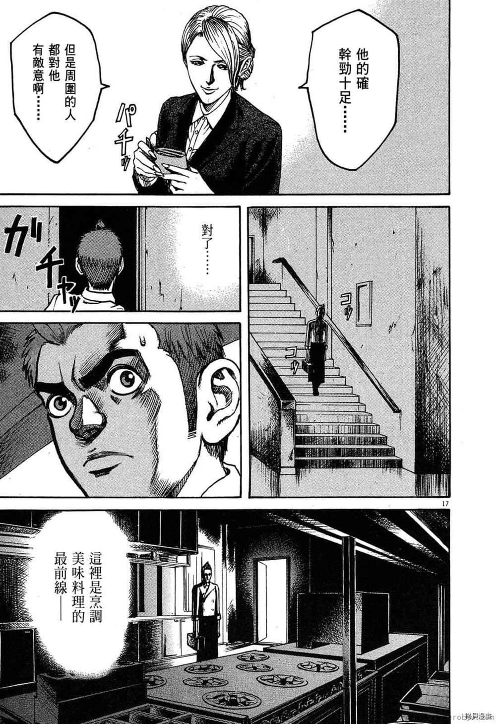 第136页