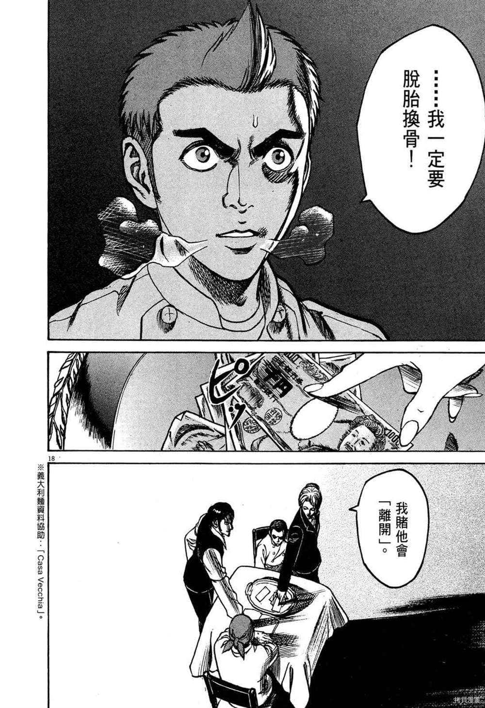 第137页