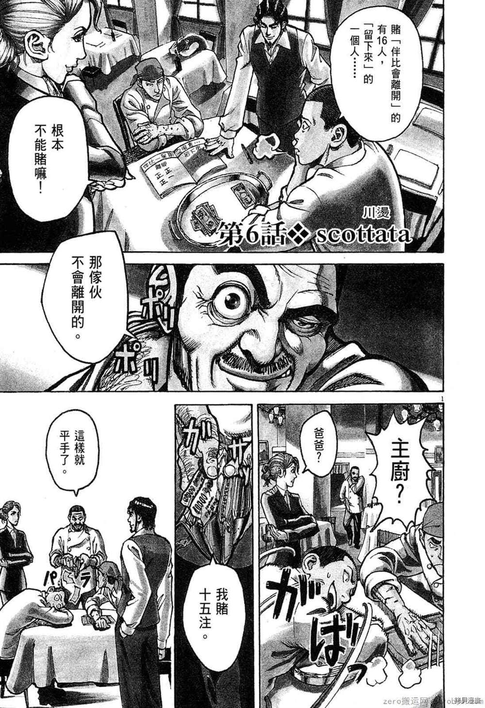 第138页