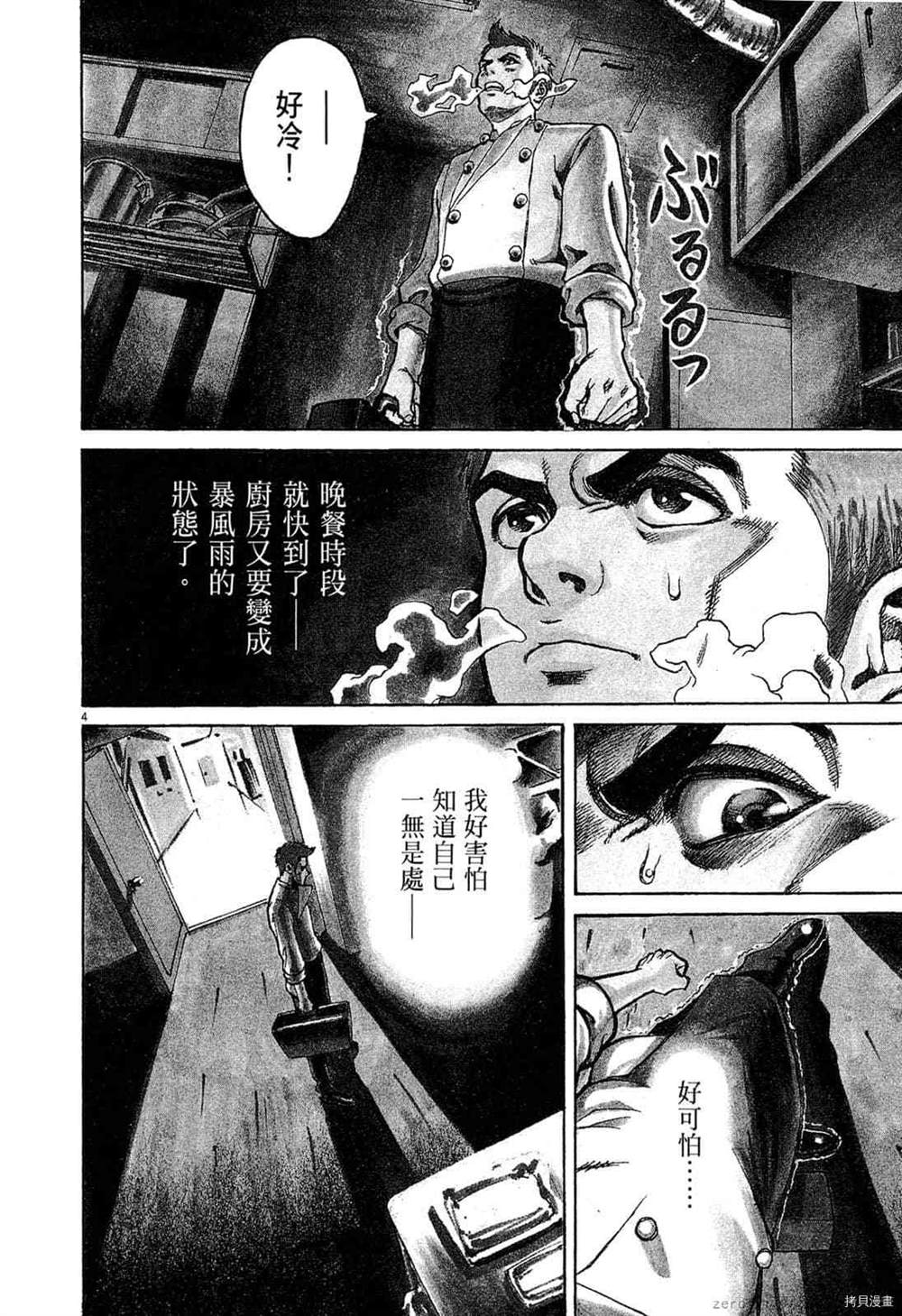 第141页