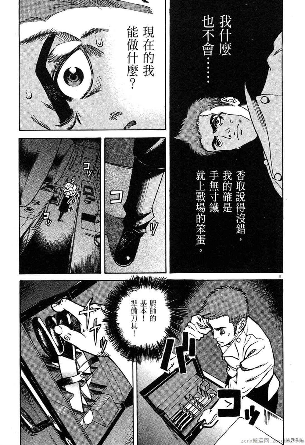 第142页