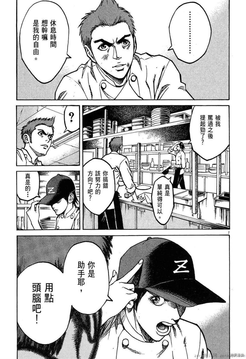 第144页