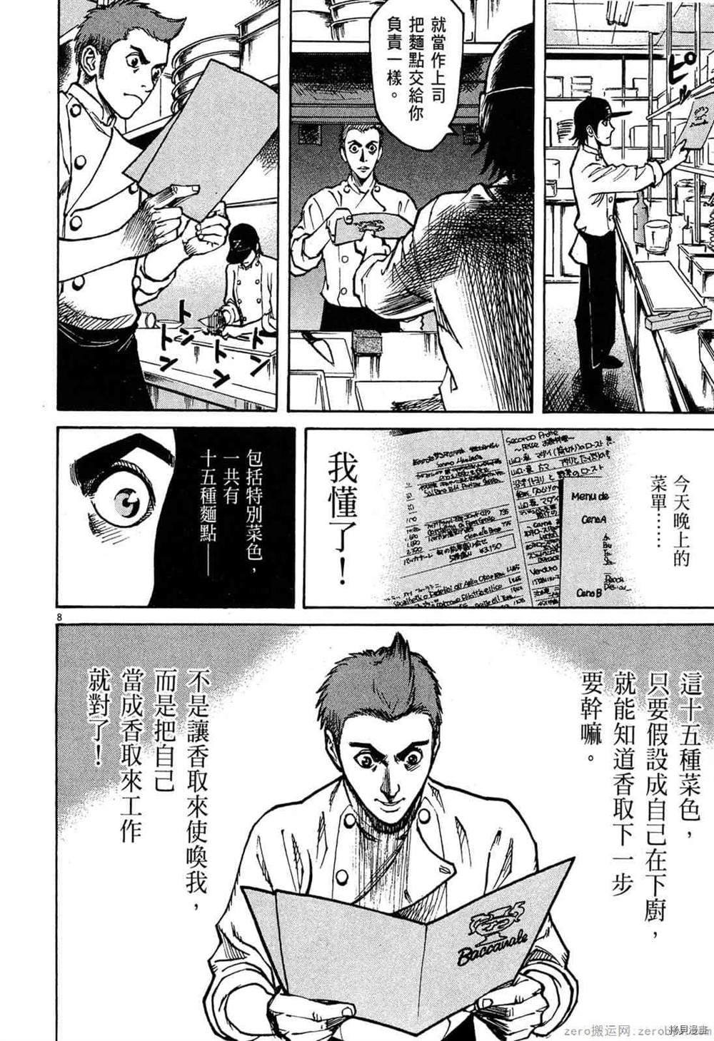 第145页