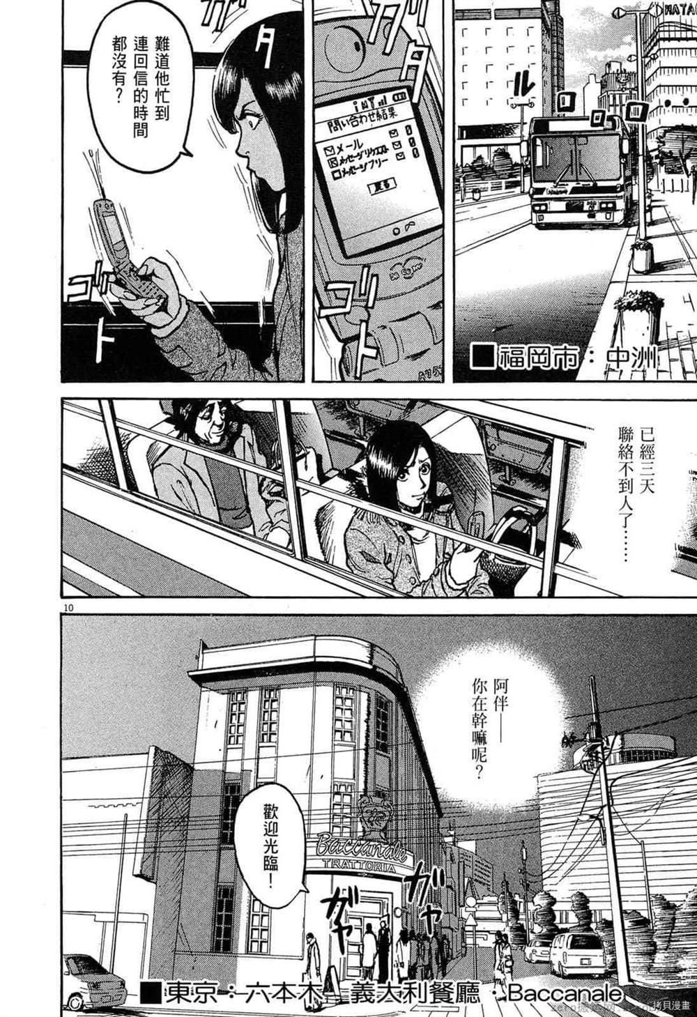 第147页