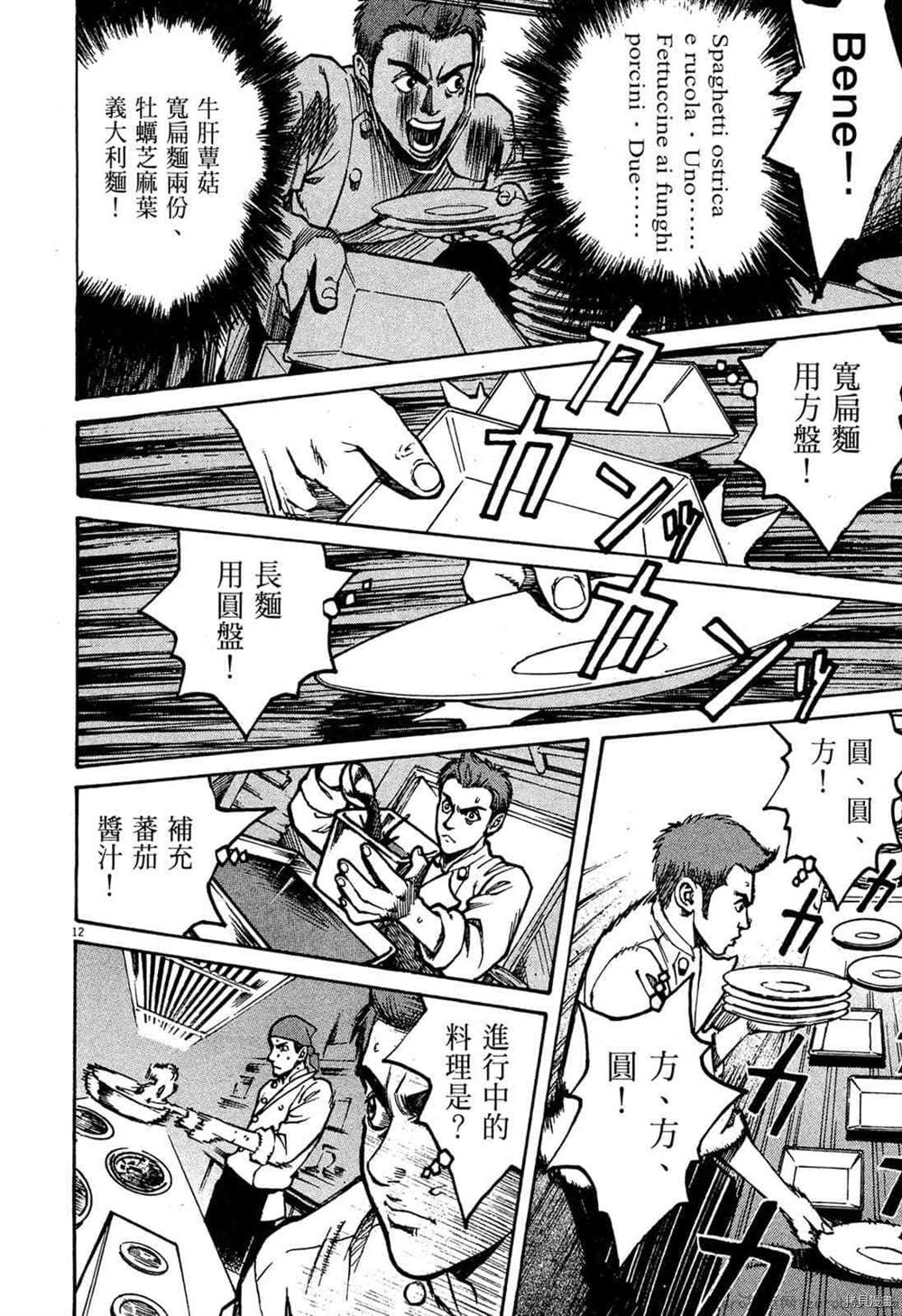第149页