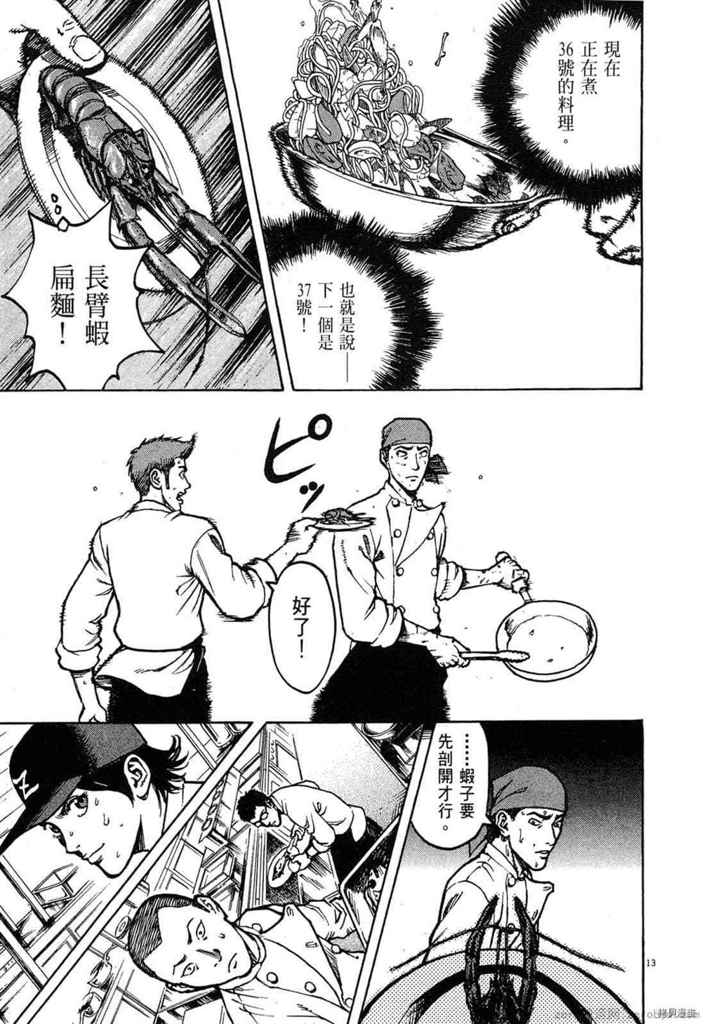 第150页