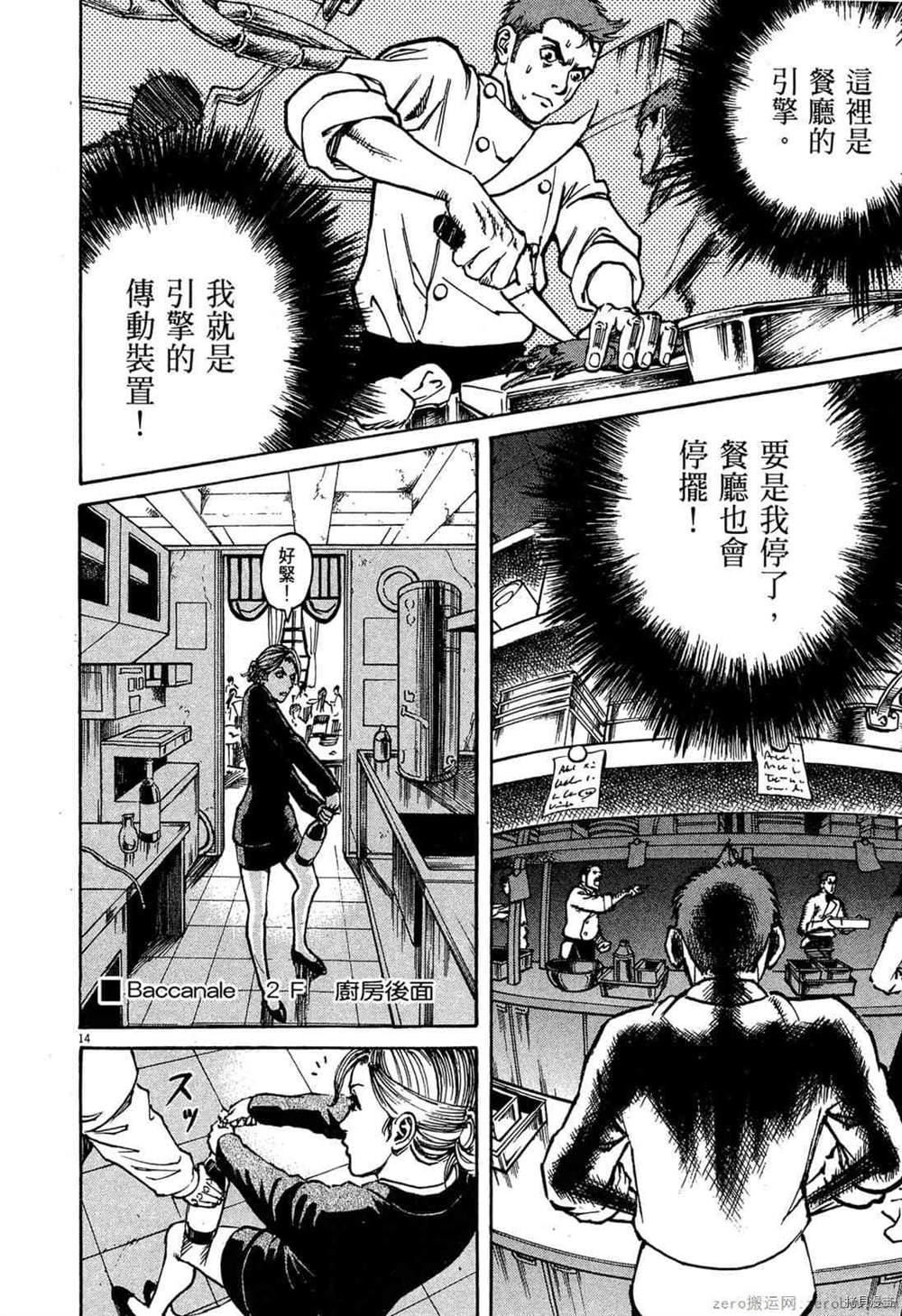 第151页