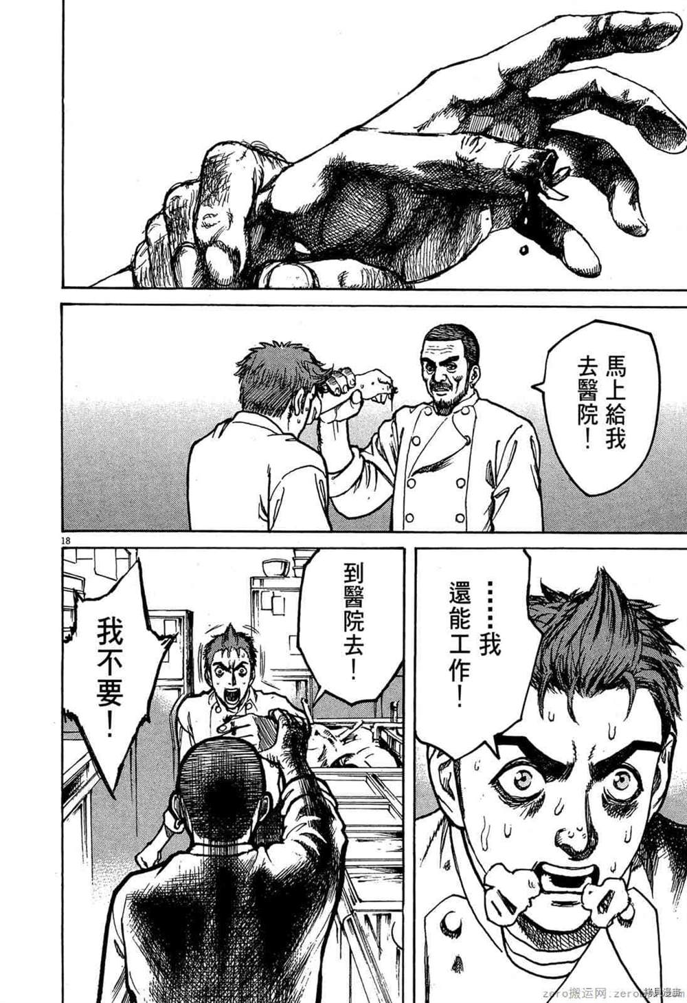 第155页