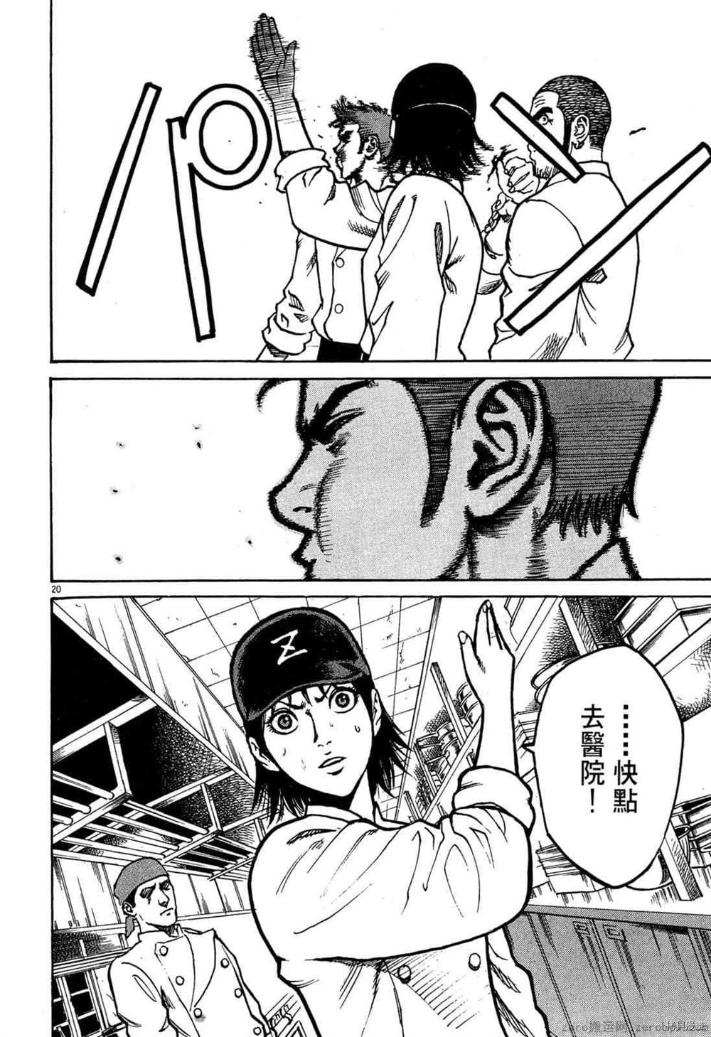 第157页