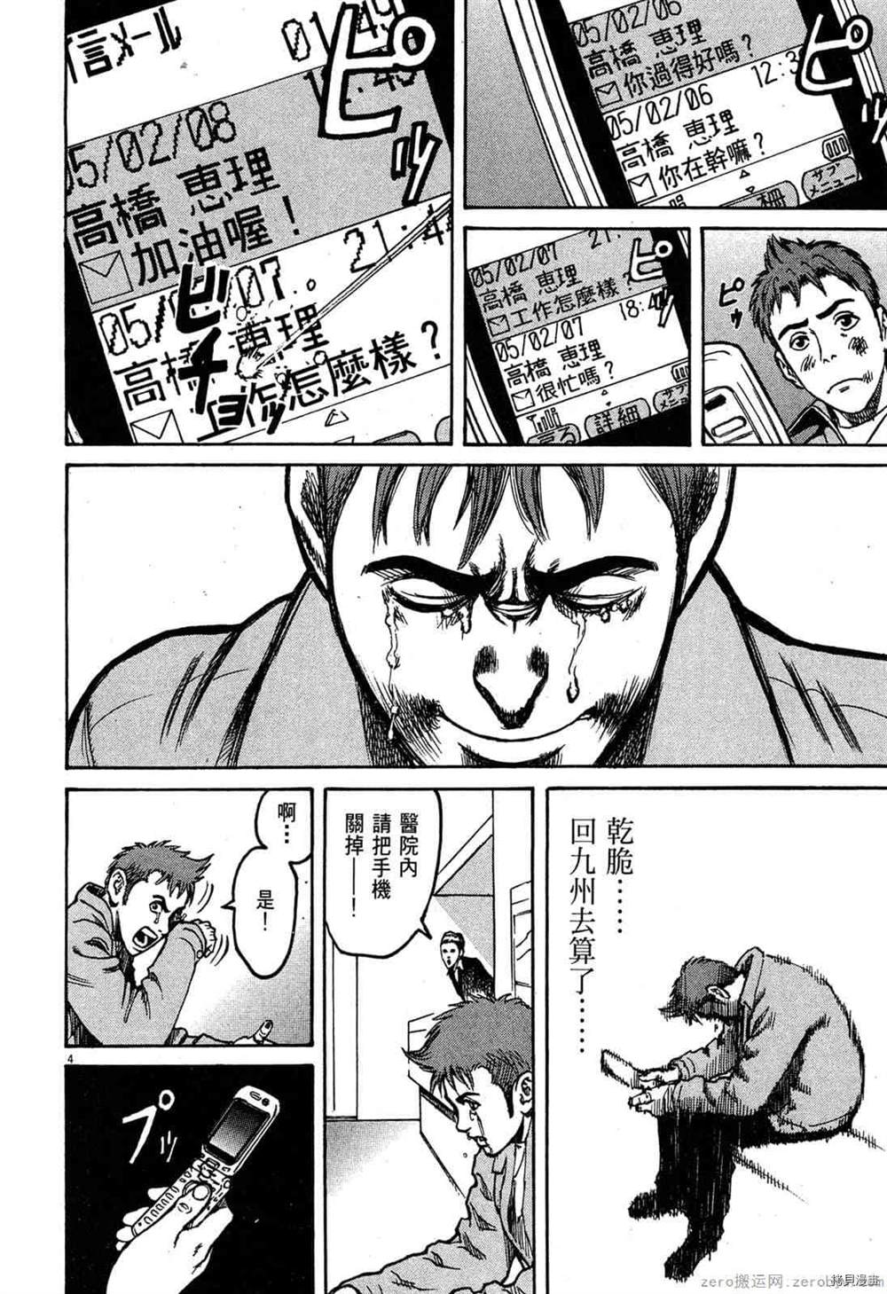 第161页