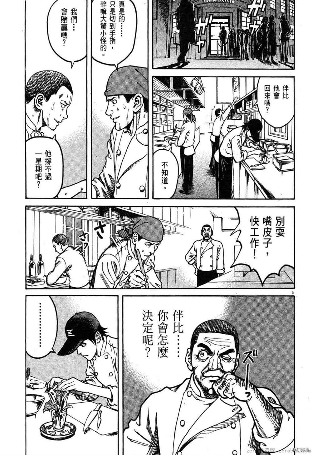 第162页