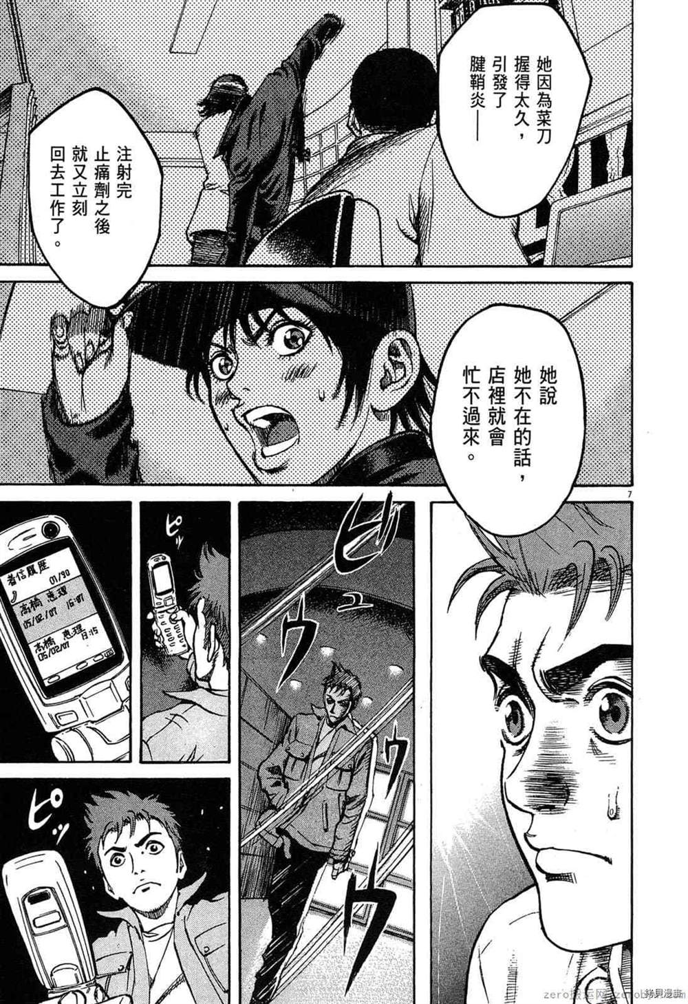 第164页