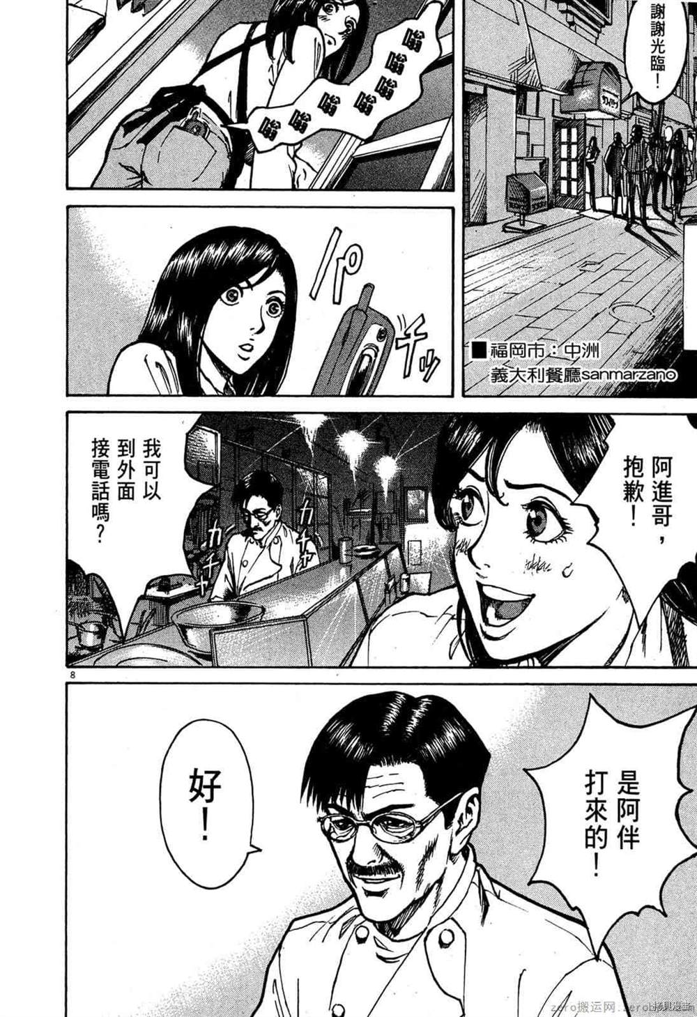 第165页