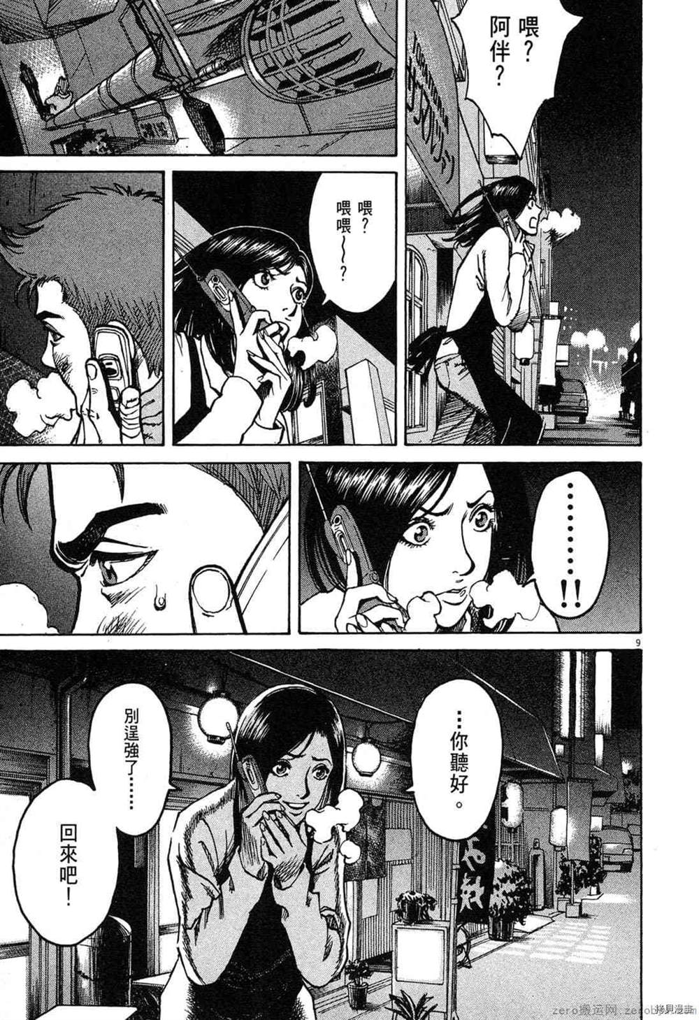 第166页