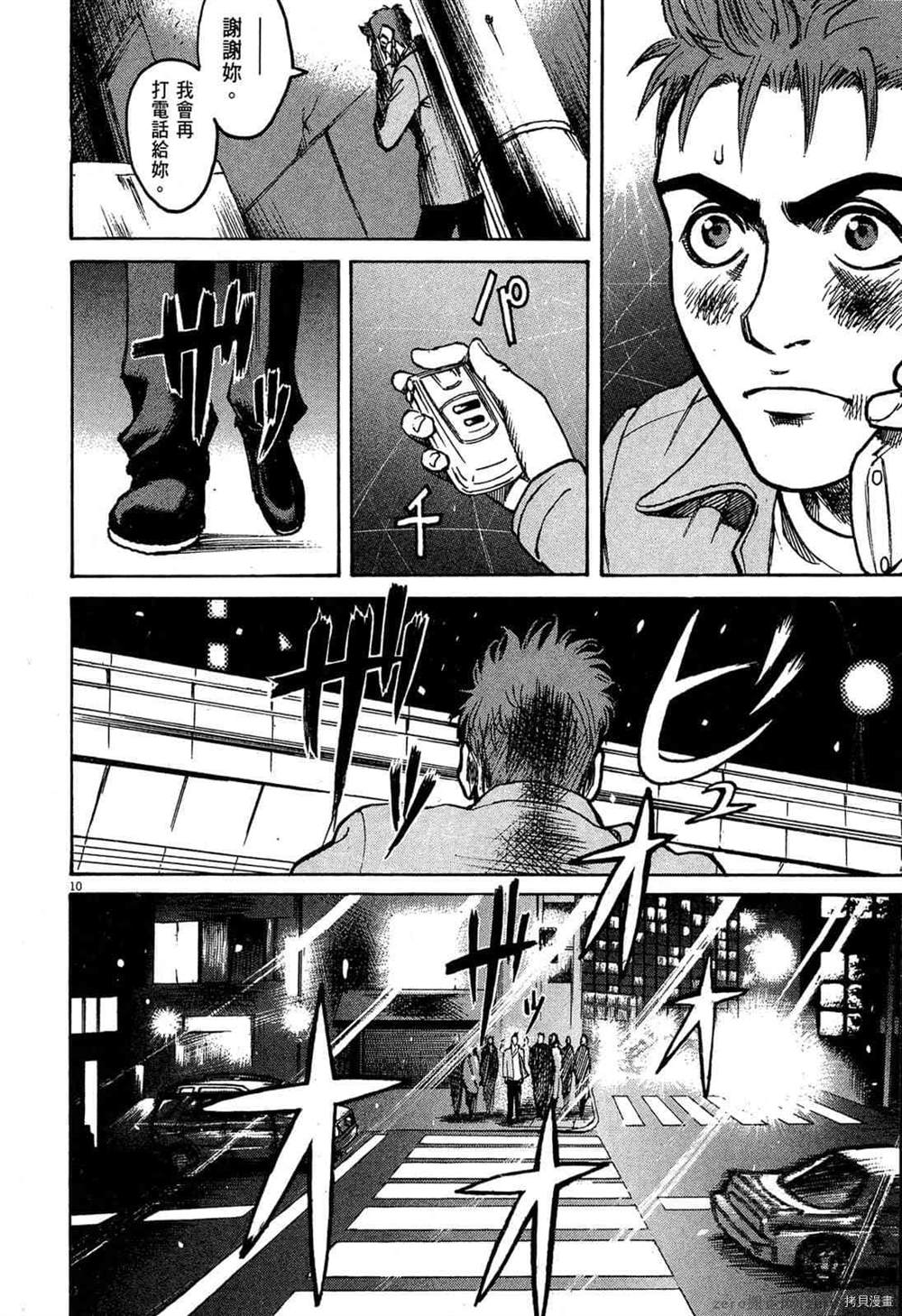 第167页