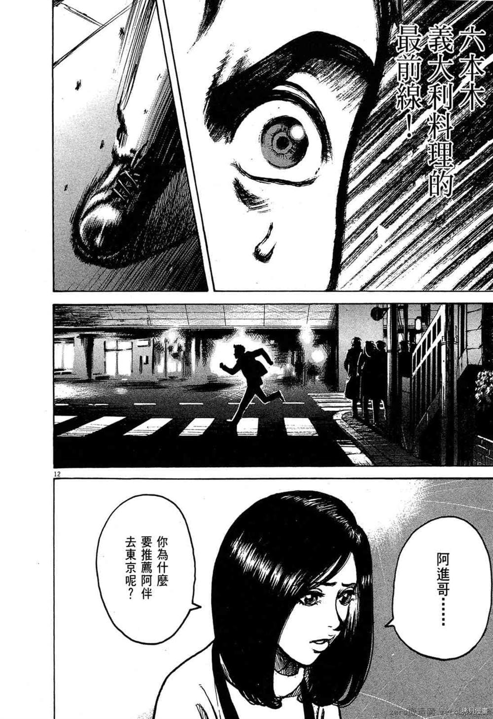第169页