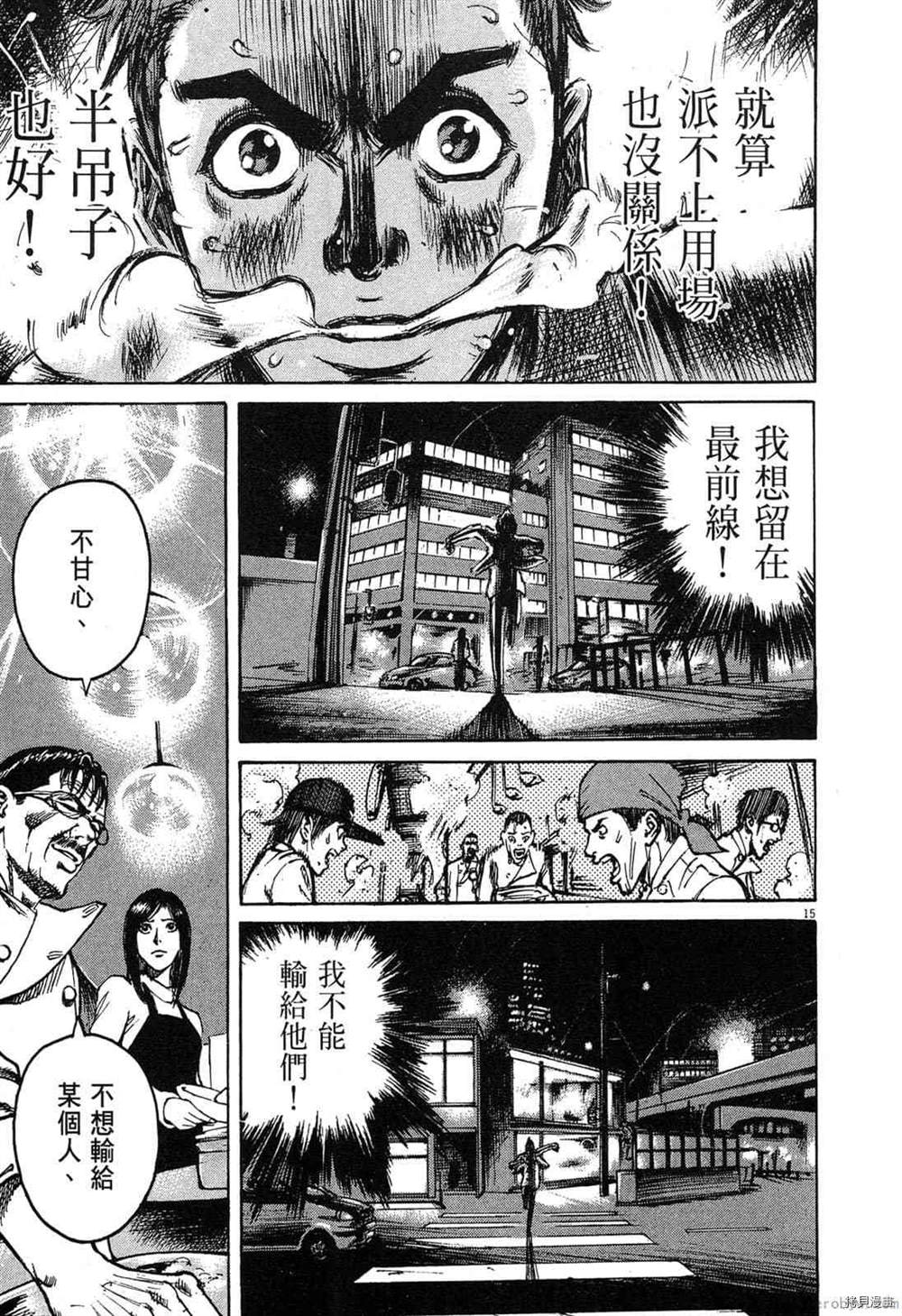 第172页