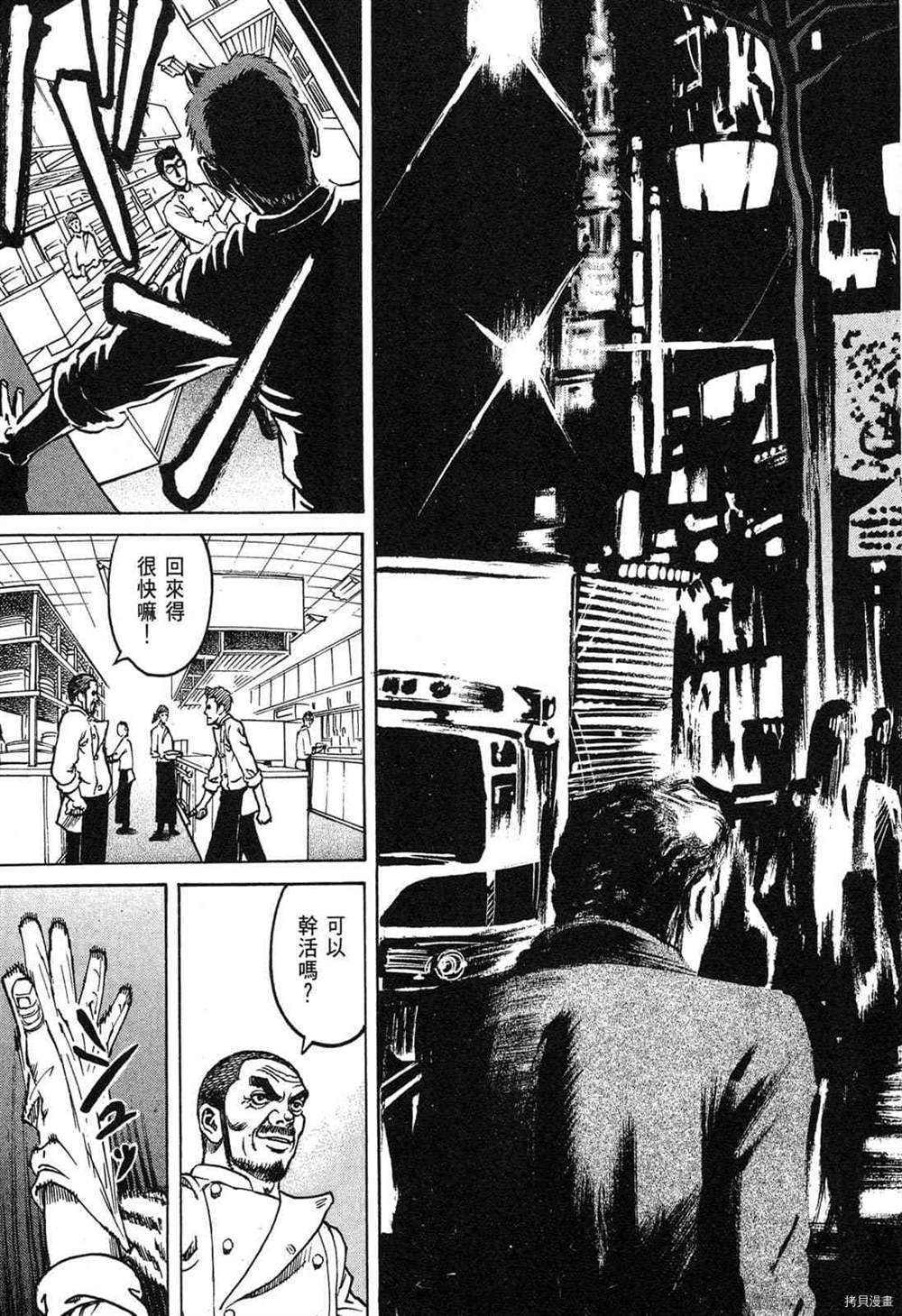 第174页