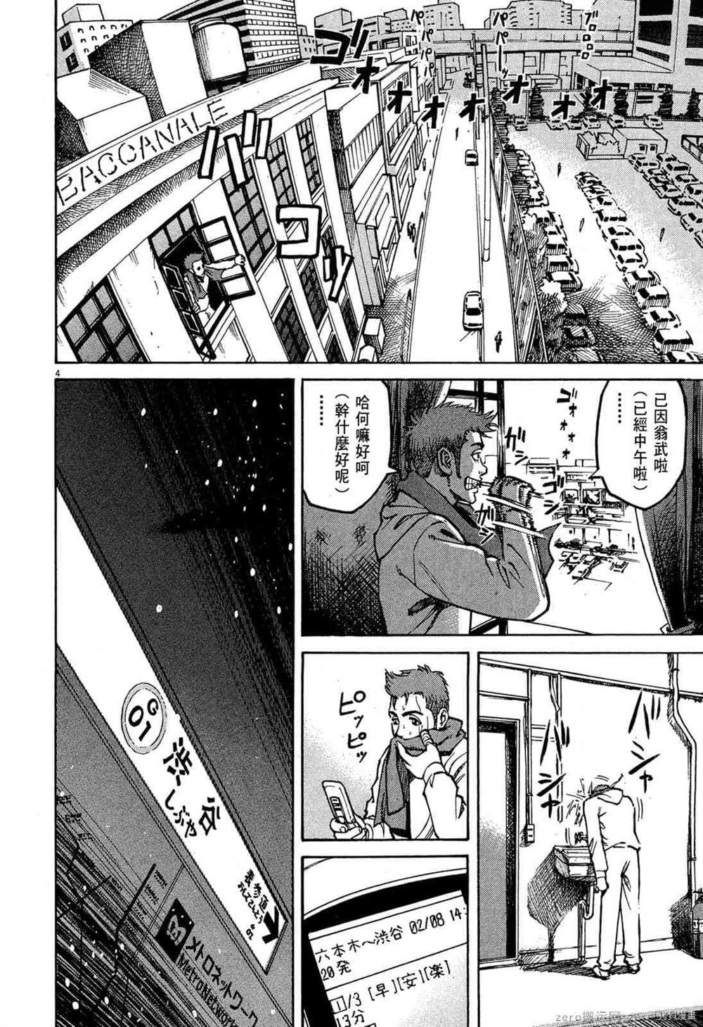第179页