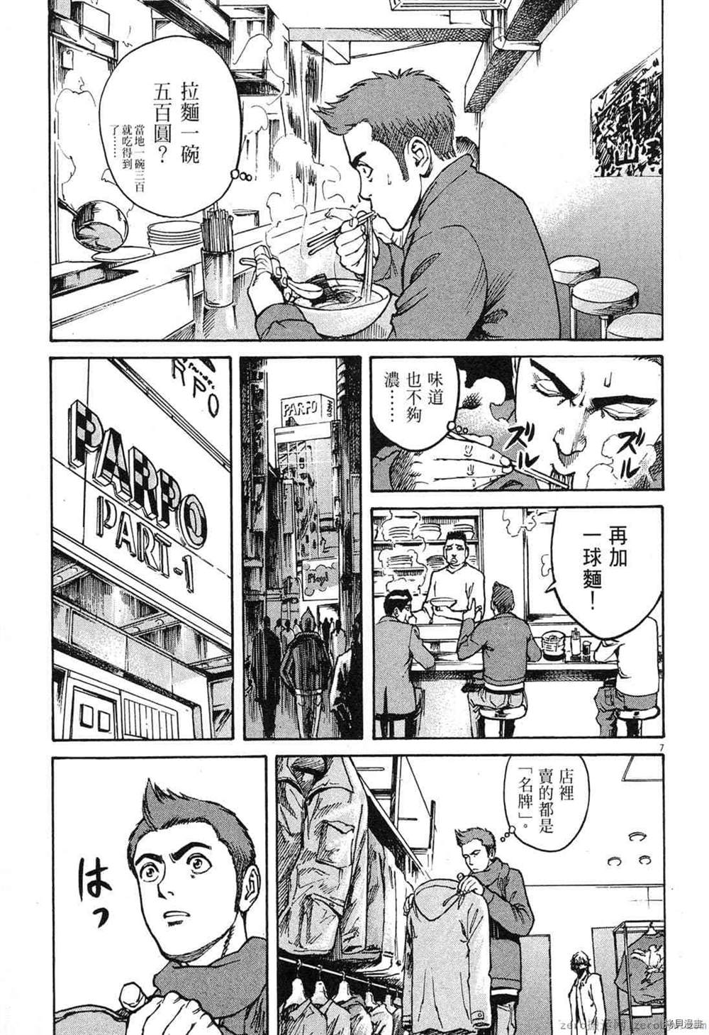 第182页