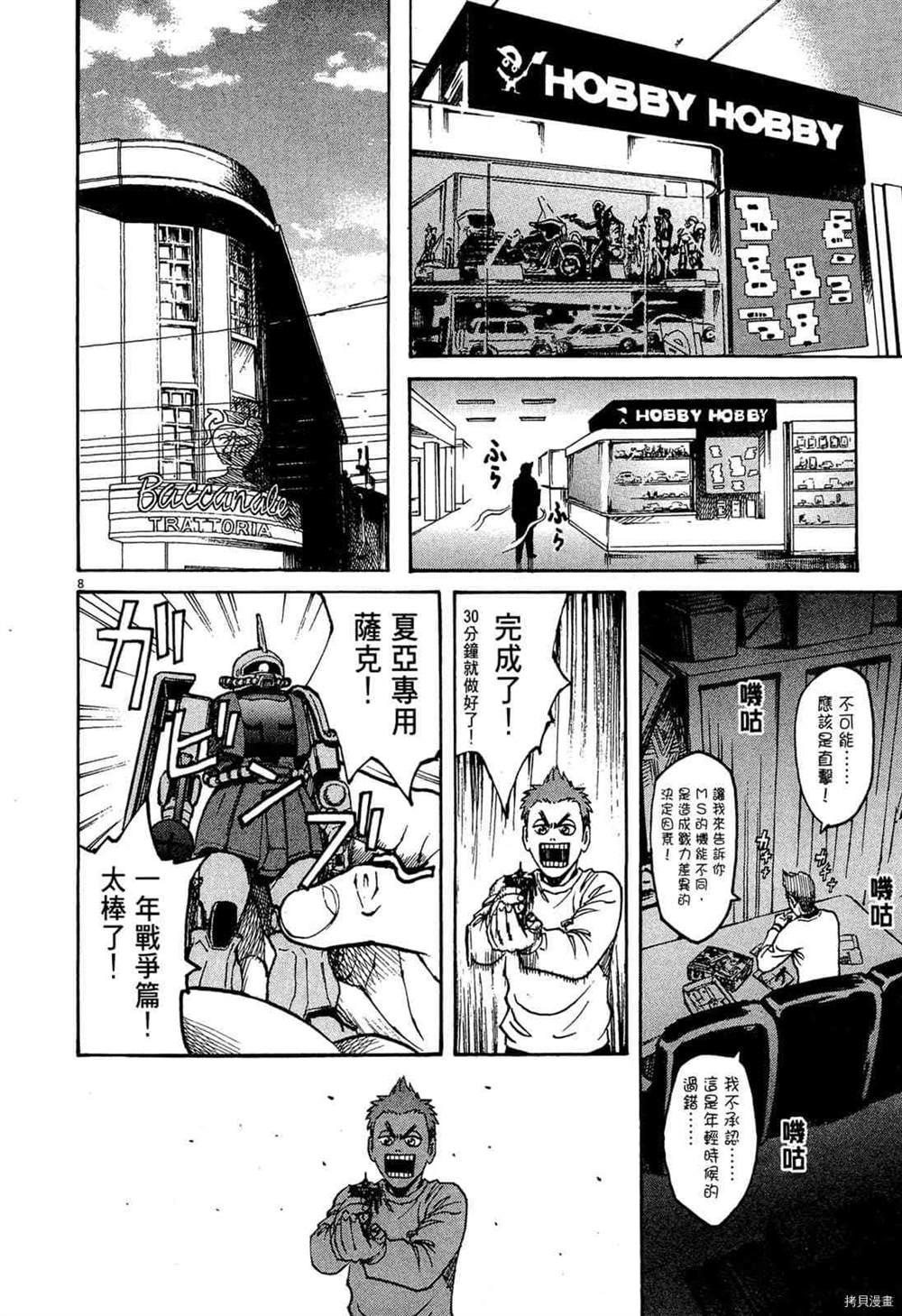 第183页