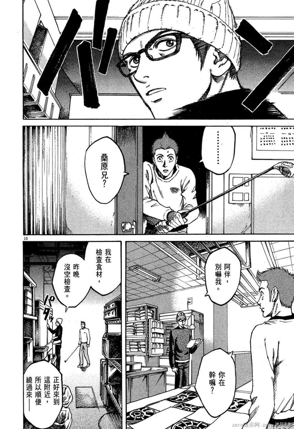 第185页