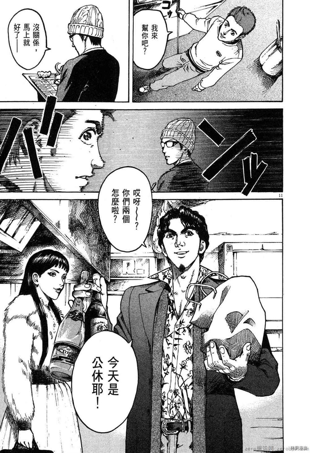 第186页