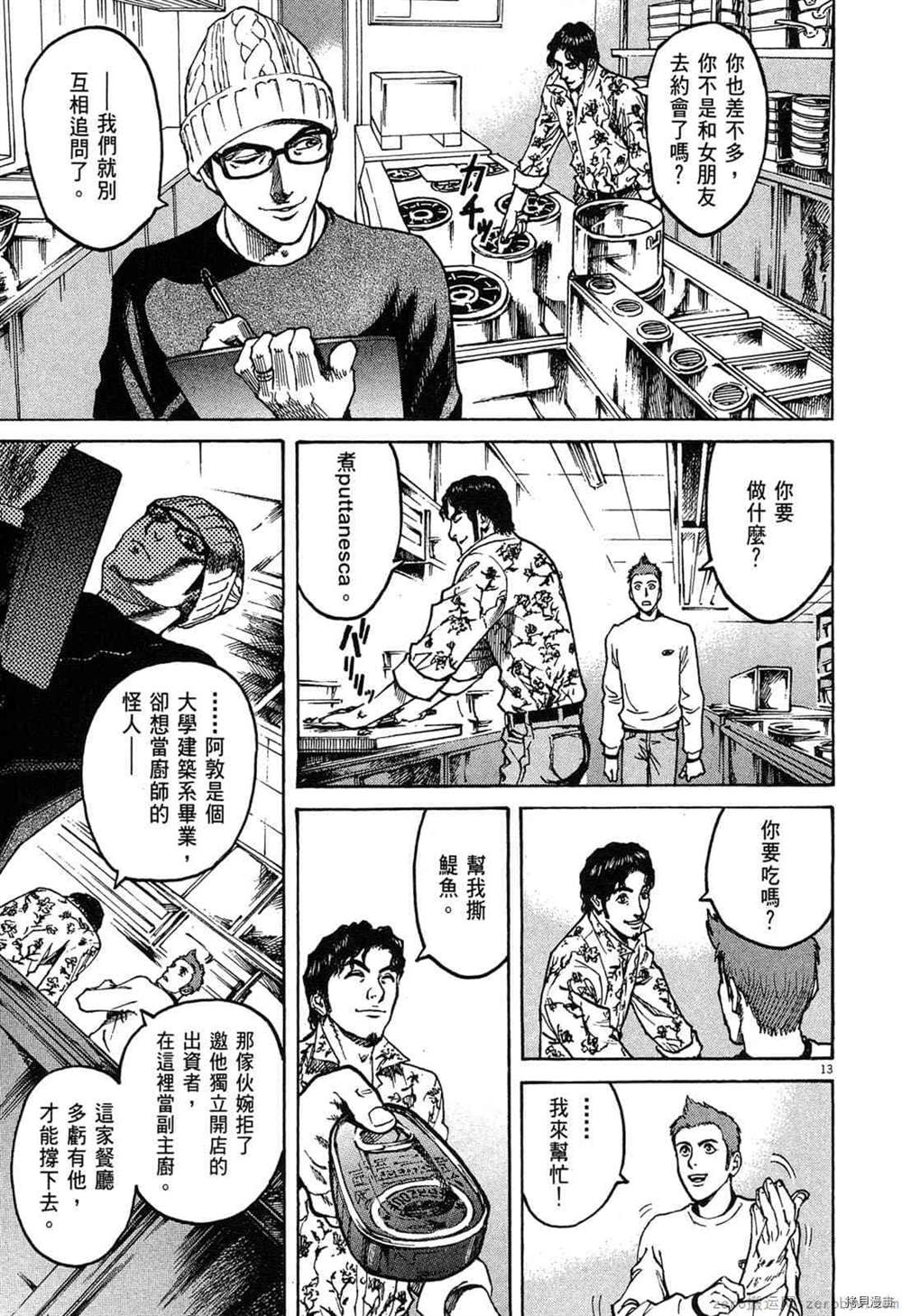 第188页