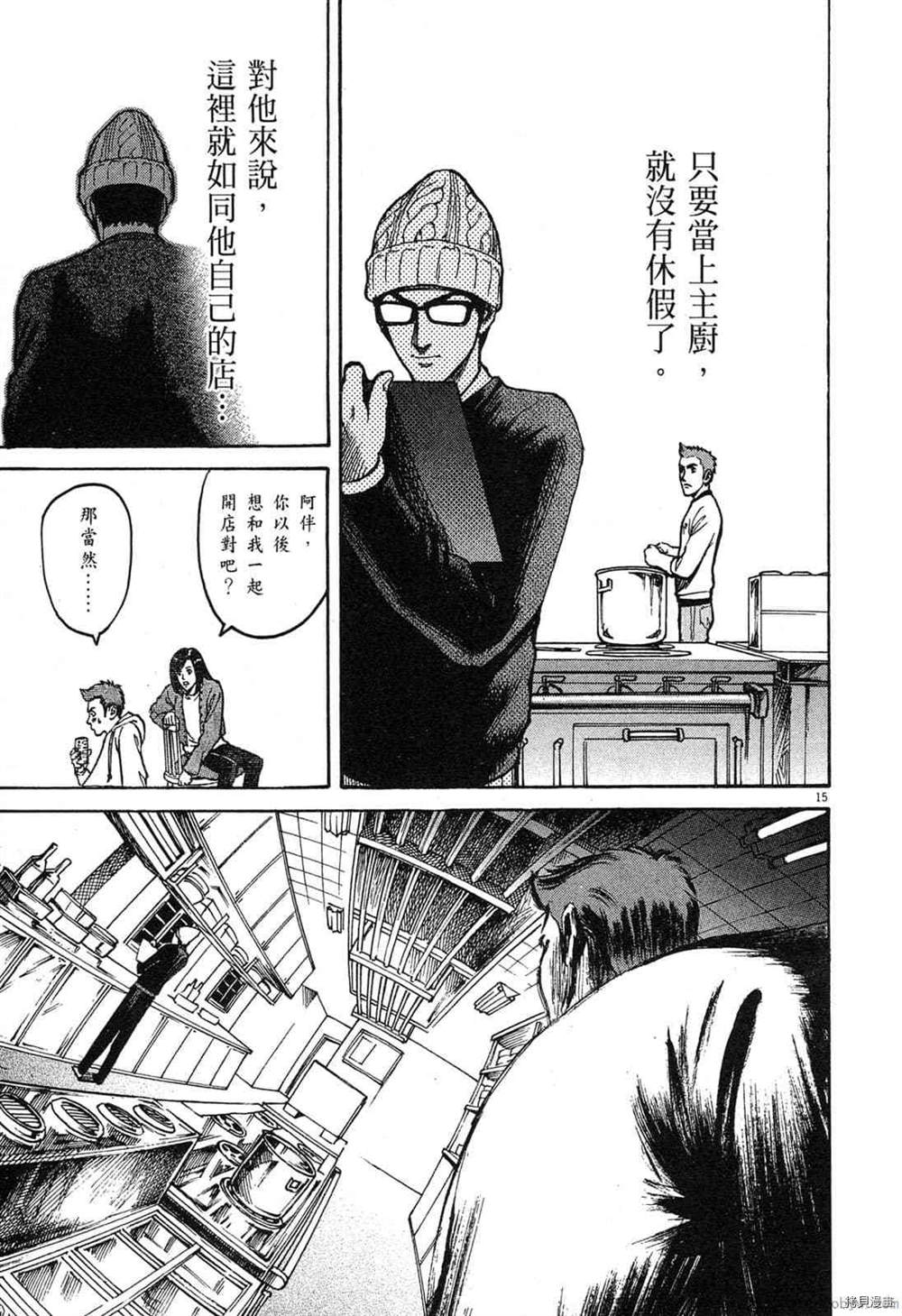 第190页