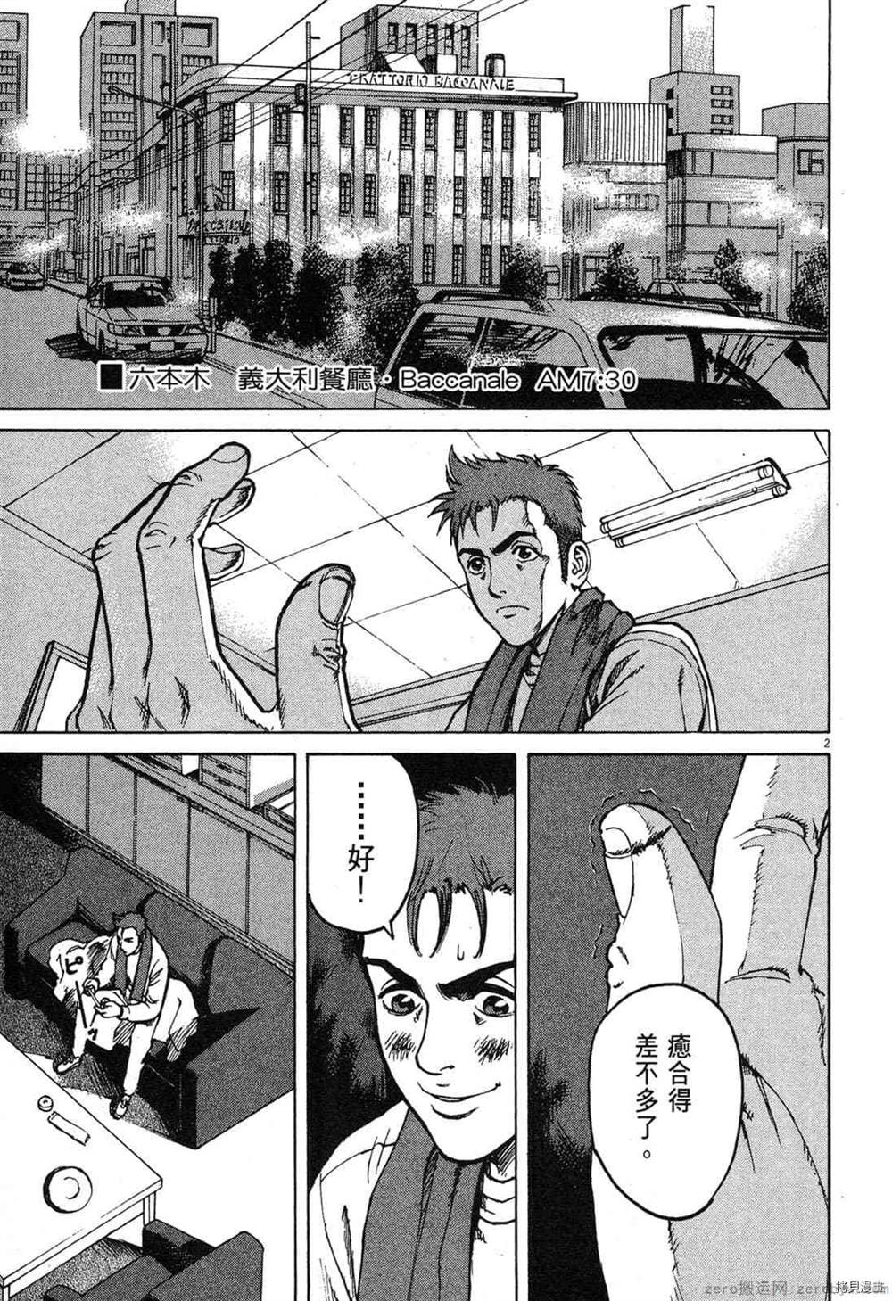 第196页