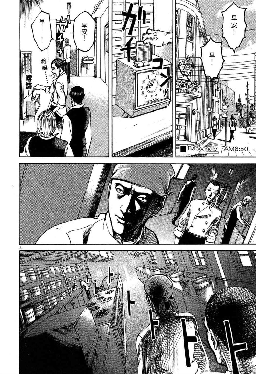 第197页