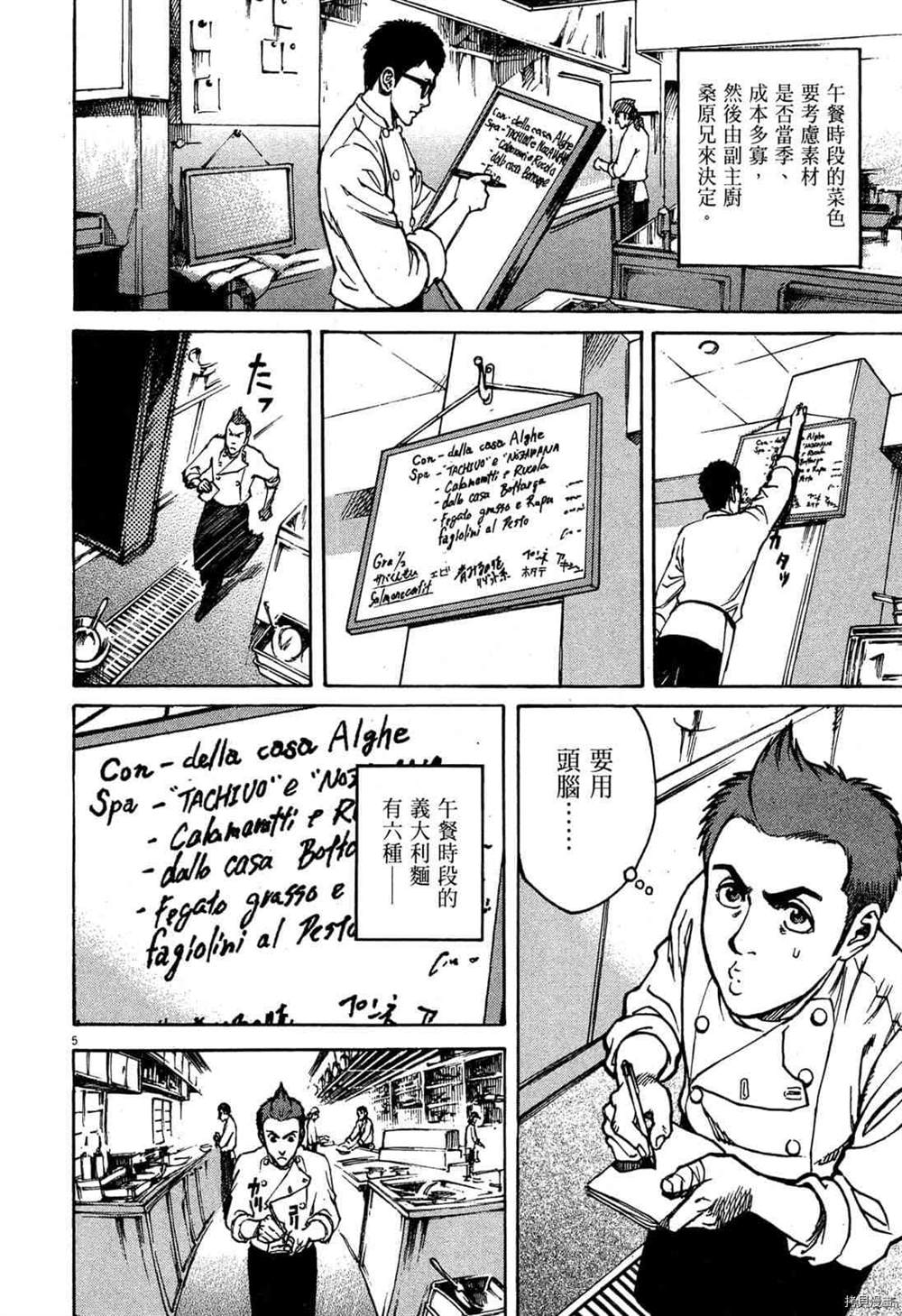 第199页