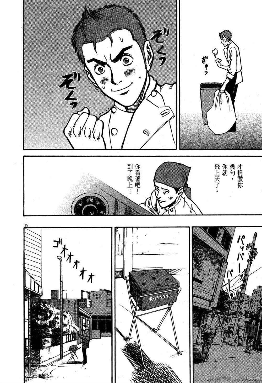 第209页